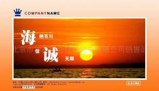 北京企業(yè)商務(wù)服務(wù)商站建設(shè)網(wǎng)頁(yè)建設(shè)網(wǎng)頁(yè)制作網(wǎng)站設(shè)計(jì)6_數(shù)碼.電腦_世界工廠(chǎng)網(wǎng)中國(guó)產(chǎn)品信息庫(kù)