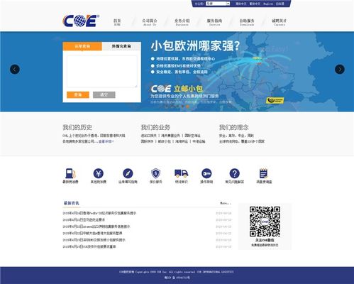 coe 網(wǎng)站建設(shè),專(zhuān)業(yè)設(shè)計(jì) 專(zhuān)業(yè)asp php .net網(wǎng)站開(kāi)發(fā)案例展示 一品威客網(wǎng)